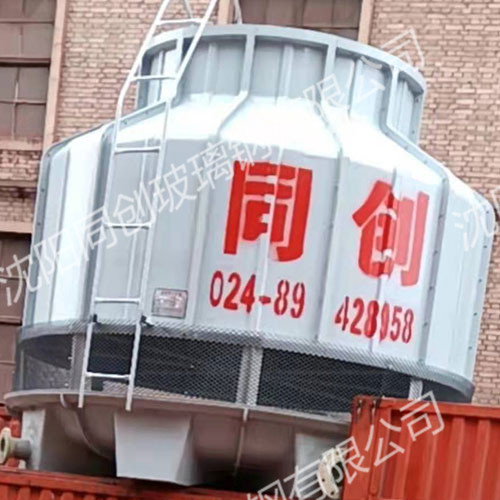 准备卸货的圆塔