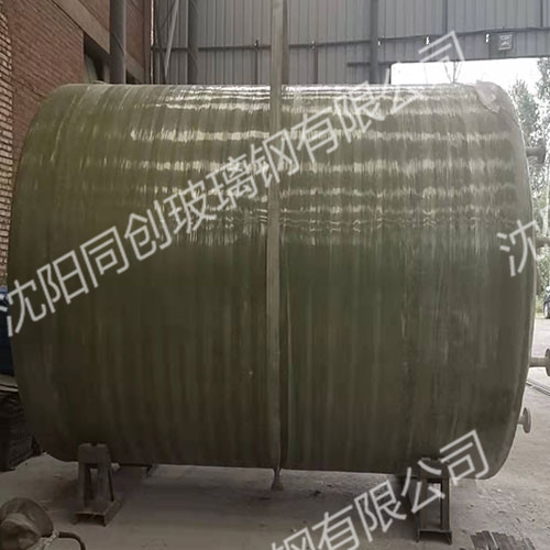玻璃钢缠绕罐